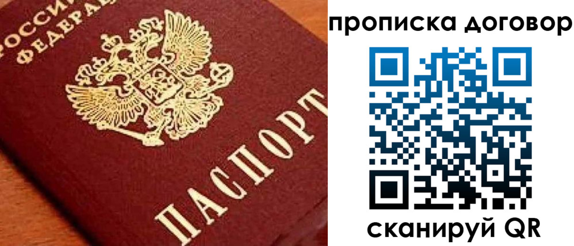 прописка поиск в Чувашии