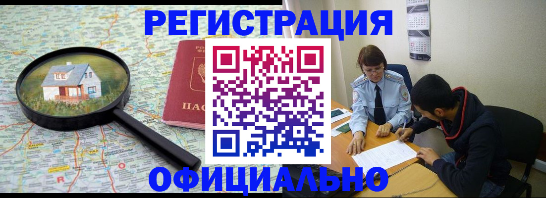 регистрация для школы в Чувашии